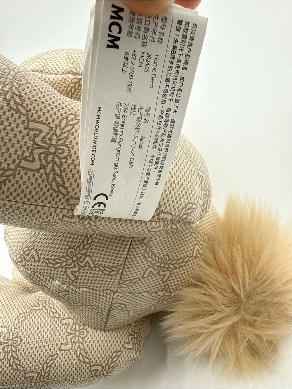 NEW MCM Monogram Rabbit Doll - Picture 11 of 12